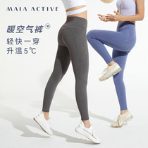 MAIAACTIVE THERMOLITE warm air autumn and winter high waist full length outdoor fitness sports pants LG010