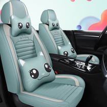 Nissan Nissan Tiida Qijun Xiaoke New Sylphy Liwei Teana special cushion full foreskin Four Seasons car seat cover