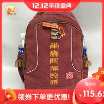 Buddhist supplies Mens canvas bag monk bag layman bag meditation bag Buddhist bag female Luohan bag Amitabha backpack
