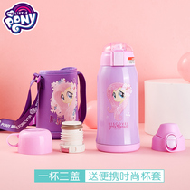 Pony Polly childrens thermos cup sipping cup anti-fall kindergarten cartoon cute stainless steel drinking cup