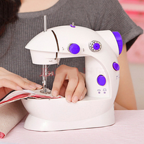 Suben household electric sewing machine portable desktop electric Mini Mini Multi-function sewing machine with lamp 202