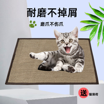 Cat scratch board jute wear-resistant large cat nest without falling debris sleeping pad grinder sleeping cat grasping pad practice claw cat supplies