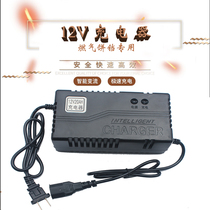 Gas pancake machine charger 12V charger baking oven 12 pay battery electric cake pot original accessories