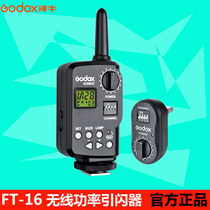 Shenniu Weike FT-16 roof flash wireless power remote control trigger studio photography light trigger