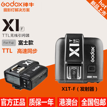 Shenniu X1-F trigger TT350F transmitter trigger micro single camera off-machine control wireless 2G