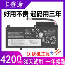 Lenovo E450 Battery ThinkPad E455 E460C E450C E460 E465 45N1752 45N1756 