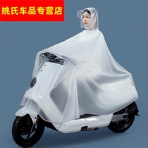 Calf raincoat electric car female cute battery moto bike single double 2021 new waterproof raincoat