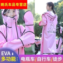 Raincoat Electric car battery car long full body anti-rain female riding male bicycle fashion coat graffiti poncho
