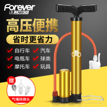 Bicycle electric car pump small portable high pressure pump air pump childrens bicycle general household