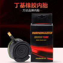 Childrens bicycle inner tube 12 14 16 18 inch childrens bicycle tire inner tire inner tire Daquan butyl rubber
