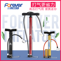Air pipe pump bicycle home childrens basketball bicycle method mouth Universal high pressure air pump accessories