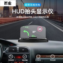 Car holder HUD head-up display car universal navigator QI wireless charging HD projection