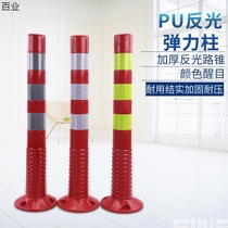 Rubber PU warning column Full PU column Warning anti-collision elastic column Sign pile Traffic facilities reflective column