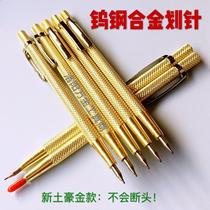 Hard diamond Tungsten steel alloy Drawing tile cutting drawing pen Money fitter drawing wire steel jade engraving pen