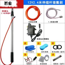 Telescopic car wash artifact 24V bus coach sightseeing car large bus can extend truck brush