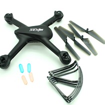 Meijiaxin X709 accessories Battery charging cable Chassis blade protection ring screws