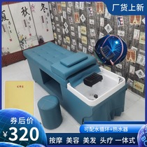 Thai head therapy shampoo bed barbershop hair salon beauty salon special Chinese medicine fumigation water circulation massage ear picking bed