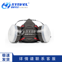 Honeywell Honeywell silicone gas mask against organic steam industrial dust pesticide 7500 mask