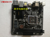ASROCK ASROCK Technology H81M-VG4 B85M-ITX H87M-ITX support 1150 pin ultra-small motherboard