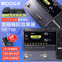 MOOER Magic Ear GE150 Electric Guitar Comprehensive Effectors with pedal box simulates LOOP drum machine IR sampling
