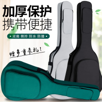 Guitar Bag 41 Inch 40 Inch Folk Classical Guitar Bag Double Shoulder Side Carry Cotton Backpack Thickened Waterproof Bag Cover