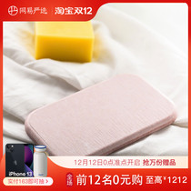 Netease strictly chooses self-employed diatom mud soap tray diatomaceous earth Nordic bathroom laundry soap soap box quick drain