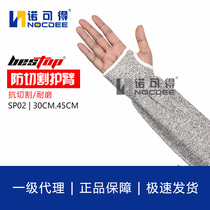 New bestop double guard SP02 anti-cut hand sleeve HPPE seamless knitted metal manufacturing class 5 anti-cut wrist guard