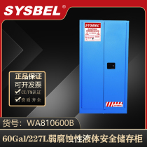 SYSBEL Sisbel 60 Gallon 227L Weak Corrosion Liquid Fire Resistant Chemical Safety Cabinet WA810600B
