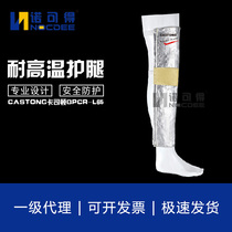 New CASTONG Carston BPCR-L65 fireproof knee pads high temperature resistant 200 degree aluminum foil flame retardant leg guards