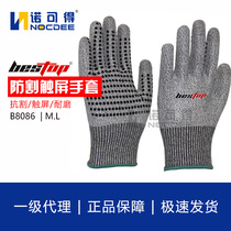 New bestop double Guard anti-cut touch screen gloves car manufacturing construction digital control gloves B8086