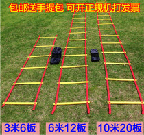 Agility ladder Pace training Jumping grid ladder Football Basketball Taekwondo Speed equipment Kindergarten childrens physical exercise
