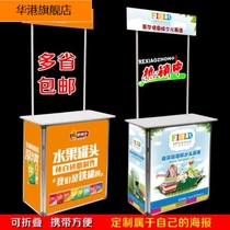 Stall small cart ice powder car beverage promotion table display rack portable event mobile trial advertising table