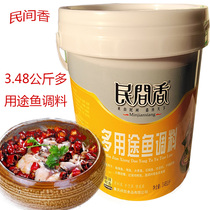 New Folk Fragrant Multi-purpose Spicy Seasoning 3 48kg Barreled Spicy Boiled Fish Fragrant Pot