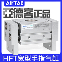 Yad passenger large caliber wide finger cylinder HFT10 16 20 25 32X20X30X40X60S MHL2