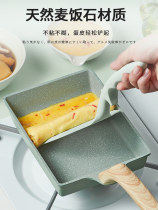 Japanese-style Tamako Yaki pot Wheat rice stone omelette Non-stick pan Rectangular breakfast egg roll flat bottom thick egg yaki small frying pan