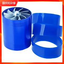 F1-Z car double-sided turbocharger Engine intake modification accessories Universal lifting power fuel saver