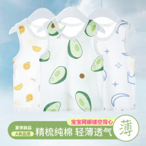Baby Vest Summer Thin baby protective belted child sleeveless vest full pure cotton boy girl harnesses undershirt
