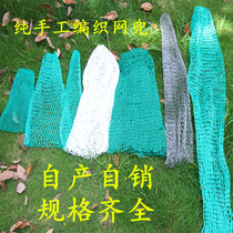 Pure hand-woven net bag big thing thick line fishing net fishing nylon line net head fishing net fishing net high horsepower fish net bag