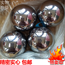 Solid bearing steel ball steel ball diameter 50 50 8 51 52 53 54 55 56 57 58 59 60mm
