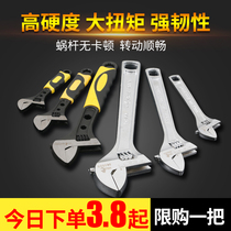 Adjustable wrench multi-function large opening multi-purpose wrench bathroom pipe pliers hand tool