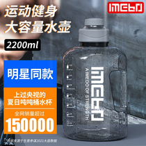 Large capacity sports fitness kettle large 2000ml ton ton bucket space Cup mens portable water bottle water Cup