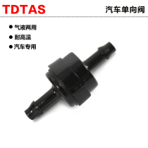 Automobile pipeline fuel valve wiper water spray check valve Medical Research check valve high temperature resistant vacuum tube check valve