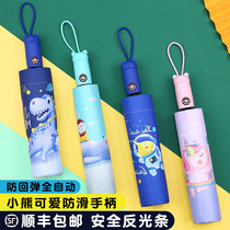Boy girl boy boy boy child Umbrella folded light and light barometer dual use cartoon umbrella