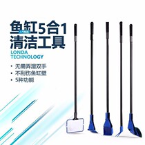 Fish tank cleaning tool fish tank net fishing brush long handle fish net fishing water brush glass grass clip algae knife