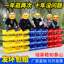 Warehouse shelf oblique mouth parts box Classification storage box Combined material element Plastic screw Hardware tool box