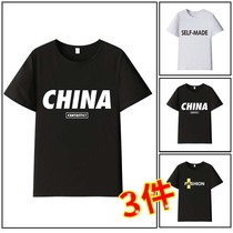  3 pieces) Summer new round neck slim short-sleeved t-shirt mens youth pure white casual tide brand half-sleeved bottoming shirt