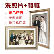 Wash photo enlarge size printing and rinse the whole family wedding dress film photo microspray printing frame hanging wall