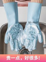 Japanese housekeeping cleaning gloves kitchen with silicone magic rubber thickened anti-scalding female durable waterproof dishwashing artifact