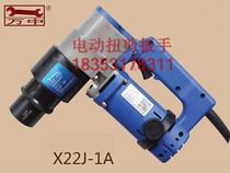 Wanzhong electric torsion shear wrench P1B-DY-22J Torsion shear type high strength bolt M16 M20 M22 torsion shear wrench