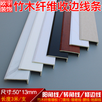 New Bamboo Wood Fiber Yang Angle Integrated Wall Panel Unilateral Closing Wrap Wrapping Corner Wrap Corner Guard Angle Decorative Line
